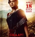 Ghaati (2025) Poster