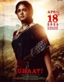 Ghaati (2025) Poster