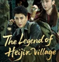 The Legend of Heijin Village (2025) Poster