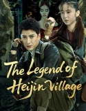 The Legend of Heijin Village (2025) Poster